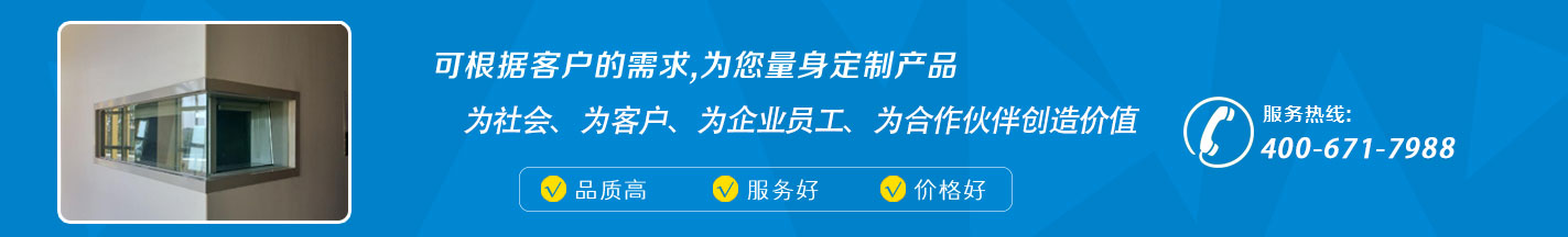 通栏广告