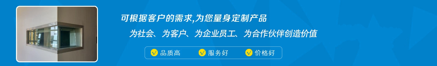 通栏广告