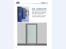 监狱门