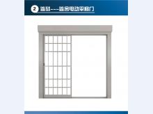 监狱门