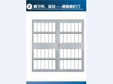 监狱门